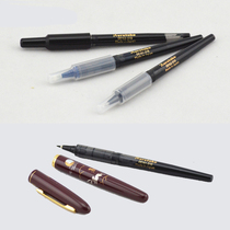 Stationery refill Japanese Wu Bamboo Maki-e Monogatari American character pen replacement refill Painted pen refill