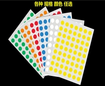 Color round self-adhesive label sticker dot label oral take paper round self-adhesive label sticker