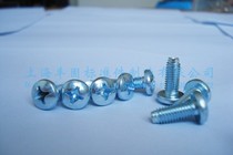 Triangle tooth screw Triangle self-tapping self-locking screw GB6560-86 M3 series