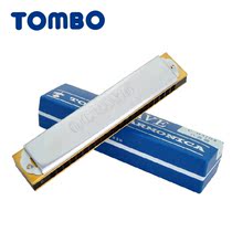  Japan imported Tongbao Tombo accented harmonica 9521(Octave 21 holes)