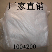 PE low pressure flat pocket 100*200cm wholesale dustproof and moisture proof bag Film bag carton inner bag 100 only
