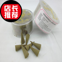 Promotional specials Vietnam high-end natural tower incense agarwood cone incense Saigon Anqing lamp ace white label agarwood