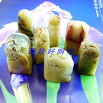 Seal stone Shoushan stone large carved head chapter Stone 1 3*4 seal stone gold stone seal carving calligraphy carving stone