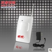 Night Wolf Wireless Rechargeable Dual Infrared Human Body Sensor Detector HW-C01