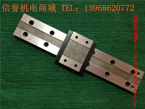 IKO LWLF42B secondhand imported linear guides Total length 235mm Effective itineraries 180mm