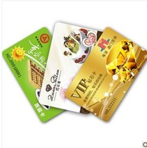 Crown promotion membership card production custom-made magnetic stripe card barcode card VIP card VIP card printing