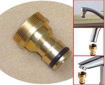 Faucet all Copper Basin joint basin faucet joint domestic car wash water gun water pipe joint accessories
