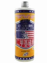 Dimethylsilicone oil imported from the United States Dow Corning silicone high temperature resistant silicone oil 500ML provinces