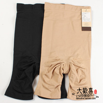 Womens shapewear｜Counter high waist to strengthen the abdomen and raise the hips three-point pants Thin seamless pants body thin legs