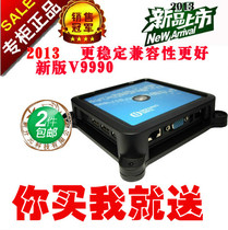 Cloud terminal NetStation N380 with USB computer sharer Network terminal drag box