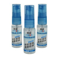 CYLION Racing Collar Bike Chain Anti Rust Lube Mini Spray Lube 20ml