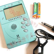   Guzheng tuner Little ANGEL MUSEDO MT-31Z Tuner Metronome Three-in-one