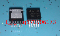 LM2576S-3 3 patch TO-263-5 voltage regulator circuit 3 3V LM2576SX-3 3 NS domestic