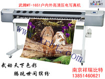 Wuteng MT-16S1 Piezoelectric Photo Machine Wuteng Outdoor Photo Machine Piezoelectric Photo Machine Outdoor Photo Machine