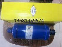Emerson ALCO EK-307S EK306 filter dry filter filter filter cold storage filter
