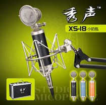 New show sound XS-18 free power source large diaphragm condenser microphone microphone microphone professional K song