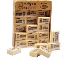 Chenguang stationery counter rubber MF6306 Miffy rubber 4B (large) student exam special rubber