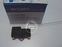 Original Taiwan moujen travel switch micro switch MJ2-1578