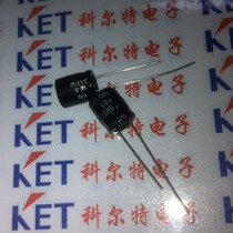 Brand new Japanese chemical aluminum electrolytic capacitor 10v1000uf 10 * 12 original imported black diamond SMG