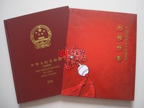 Huayi 2006 Peoples Republic of China Stamp Positioning album Philatelic Album Empty album Insert album