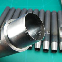 Handmade leather with thick material round punching punched with eye round punch (large caliber)
