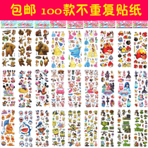 3D anime stickers children cartoon stickers stickers children stickers stereo stickers foam bonus stickers can be repeated stickers