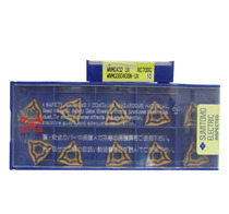  CNC blade WNMG080408N-UX AC700G Machining center 080404 CNC lathe tool holder tool holder