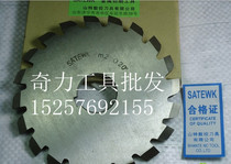 The rack milling cutter diameter 140(M1 M1 5 M2 M2 5 M3 M4 M5 M6 M7 M8)