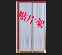 Patch shelf Patch box component rack SMD patch rack Patch storage rack Finishing rack Material rack