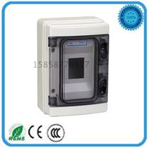 HA-4 Loop home bathroom waterproof distribution box outdoor garden lighting switch box open circuit breaker box