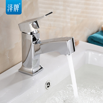 Surface basin tap hot and cold luxury version Terra basin pull-out tap wash face wash head multifunction telescopic spray head