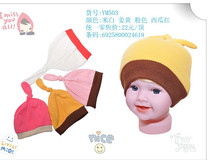  Brand baby hat Korean fashion cartoon popular knitted hat newborn hat loss clearance
