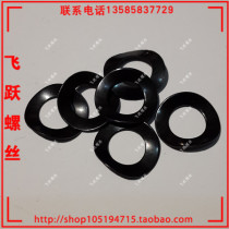 Authentic 65 manganese steel GB860 saddle Spring washer M3 4 5 6 8 10 12(100 only)