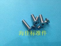 304 stainless steel countersunk head hexagon socket screw leveling machine hexagon socket screw M3 M4 series