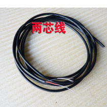 26AWG black 2-wire USB charging wire Two-core wire soft current powered power wire DIY