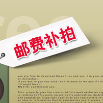 A special link for the cost of the postage supplement (fafbag bag)