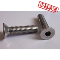 DIN7991 countersunk head hexagon socket socket half flat round head bolt A2 304 stainless steel screw M8 * 30