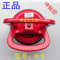 Shanghai Bole sucker single claw glass suction cup hand grip type tile suction cup suction lifter fake one penalty ten