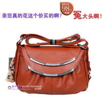 Hainiwei Korean version of the fashion wild womens bag casual wrinkled messenger bag retro womens oblique cross-bag