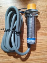 Zhejiang Hugong Automation Technology Co Ltd LJ18A3-8-Z NPN normally closed