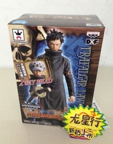 (Dragon Star Line) Glasses Factory Seathief King DXF 18 Wuhai Death Doctor Luo Jing Pindong Hands