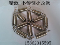 Spot stainless steel tension spring Tension spring Wire diameter 1~1 5 Outer diameter 10 Series length 30 40 50 60