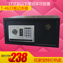 Special hot sale Wangjiabao T-4623EK double layer 17 inch laptop electronic safe safe