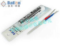 White light A1321 original Japanese ceramic heating core applicable model: bk-937a 938