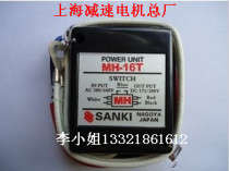 SANKI MH-23)SANKI MH-20TC)SANKI MH-20T)SANKI MH-23C)MH-25