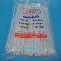 Yongda plastic 5 * 250mm cable tie self-locking nylon cable tie 200 tie
