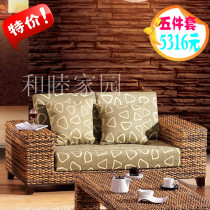 Rattan Furniture Sofa Five Sets Living Room Composition Minimalist Modern Vine Establishment Hotel Trio Cloth Art Double Cassette