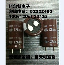 High quality brand new aluminum electrolytic capacitor EKMH401VNN121MP35SN 400v120uf 22*35