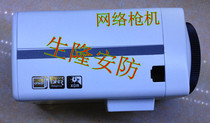 Surveillance network camera shell Network gun case Indoor camera shell Network tail board camera shell