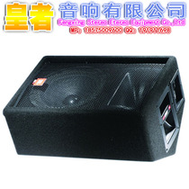 112 JRX112M professional single 12 inch monitor audio stage performance wedding Conference full-frequency speaker